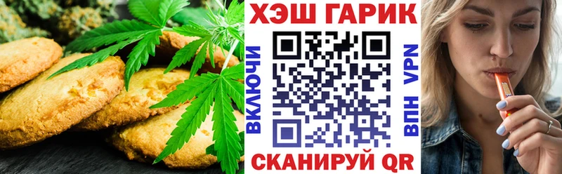 купить   мориарти наркотические препараты  Печенье с ТГК марихуана  Яровое 