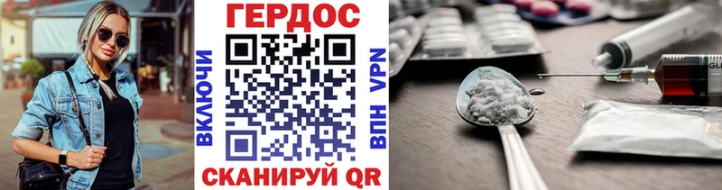 hydra tor дарк нет как зайти Яровое ГЕРОИН афганец купить наркотик
