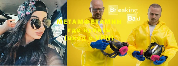 а пвп мука Нижний Тагил
