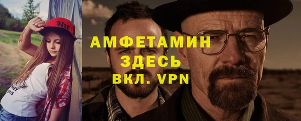 таблы Костерёво