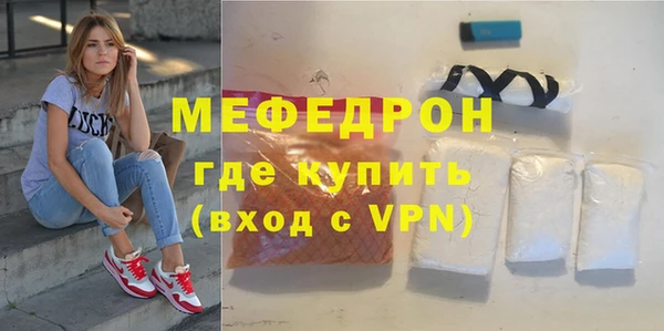 мескалин Коряжма