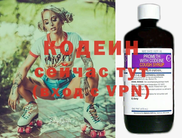мескалин Коряжма