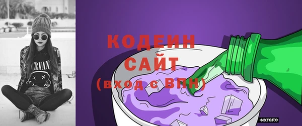 мескалин Коряжма