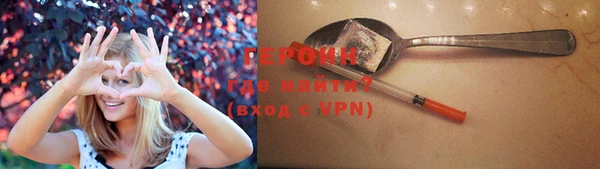 а пвп мука Нижний Тагил