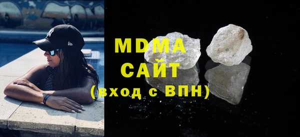 молекула духа Архангельск