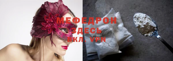 таблы Костерёво