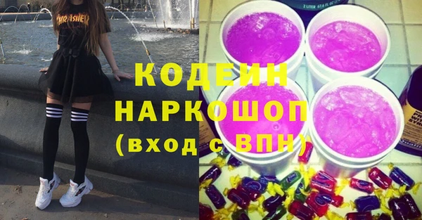 бутик Корсаков