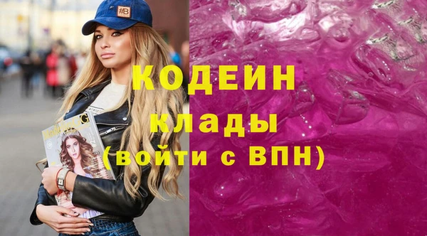 бутик Корсаков