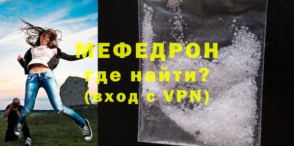 мескалин Коряжма