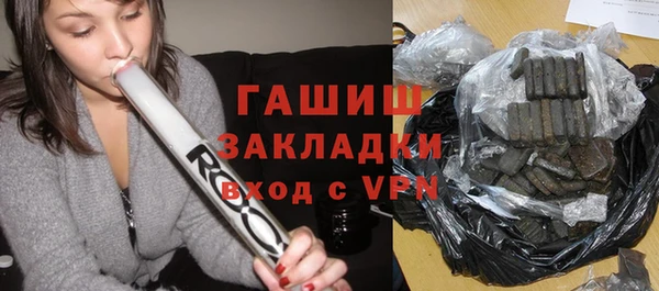 мескалин Коряжма