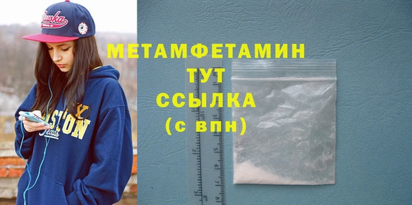 а пвп мука Нижний Тагил