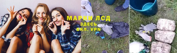 молекула духа Архангельск