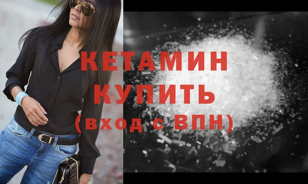 бутик Корсаков