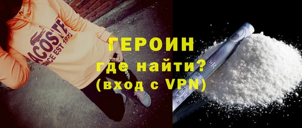 молекула духа Архангельск