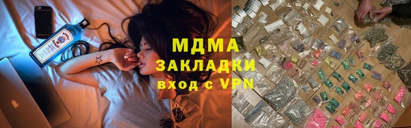 бутик Корсаков
