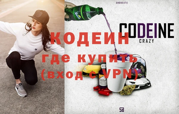 молекула духа Архангельск