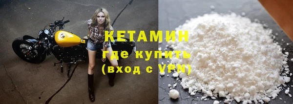 мескалин Коряжма