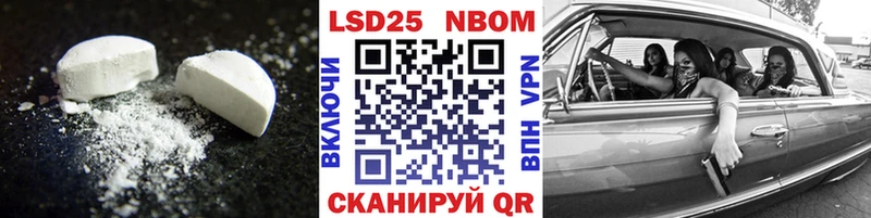 Лсд 25 экстази ecstasy  Яровое 