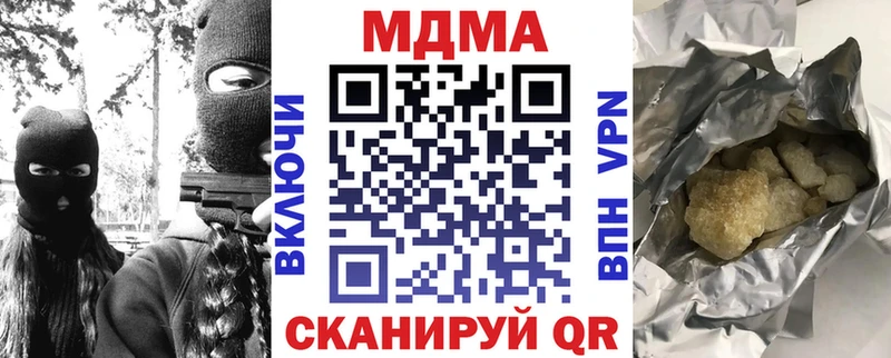 MDMA VHQ  Яровое 