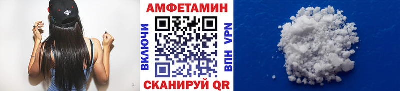 Первитин кристалл  Яровое 