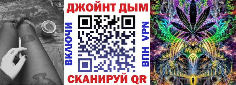 МАРИХУАНА план  Яровое 